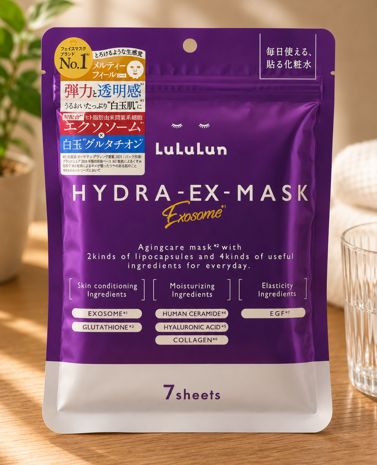LuLuLun Hydra-EX Mask Exosome (7 Sheets)