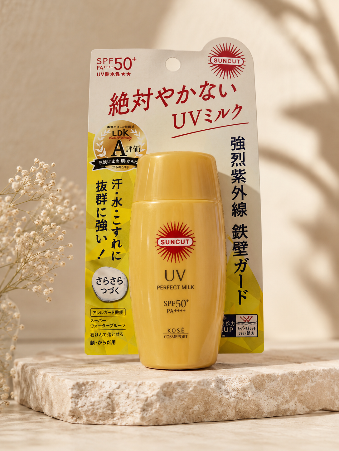 KOSÉ SUNCUT UV Perfect Milk SPF50+ PA++++ Sunscreen 60ml