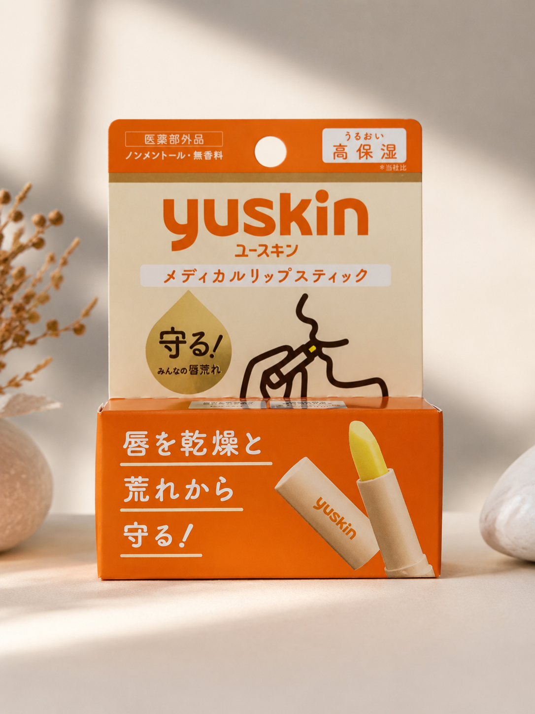 Yuskin Medical Lip Stick – Deep Moisturizing Japanese Medicated Lip Balm