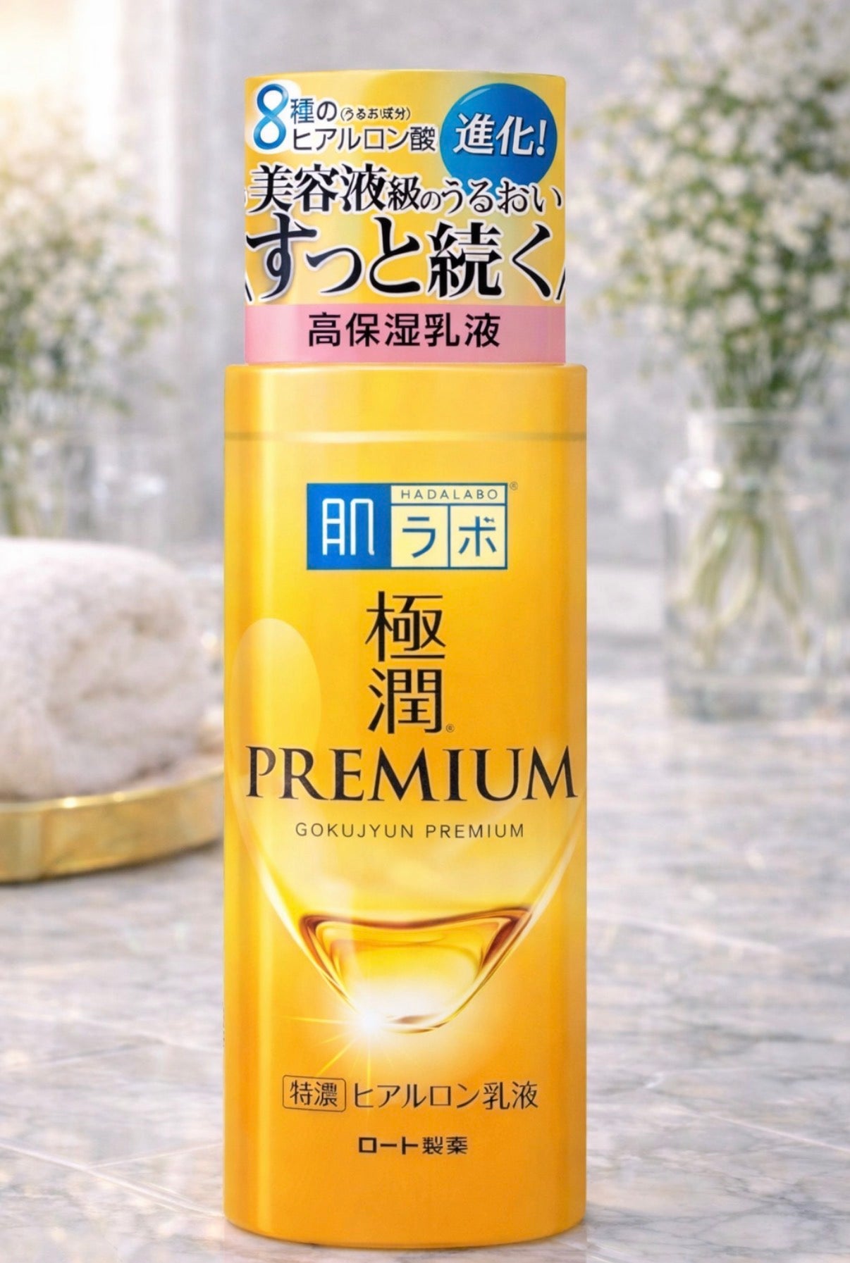 Rohto Hada Labo Gokujyun Premium Milk Lotion (140ml)