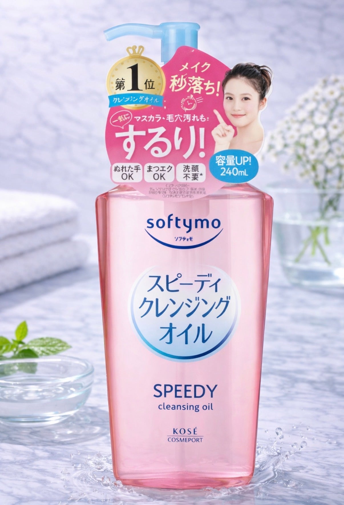 KOSE Softymo Speedy Cleansing Oil