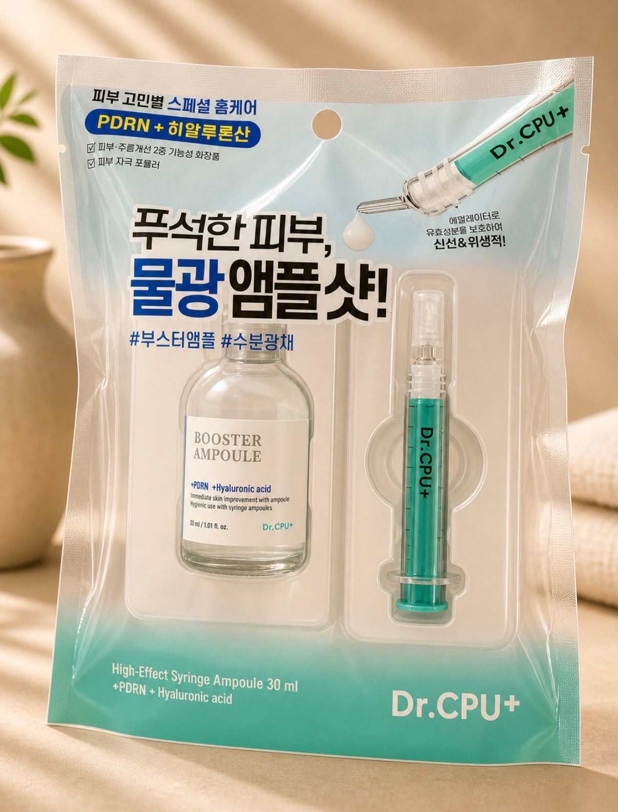 DR.CPU PDRN+Hyaluronic Booster Ampoule