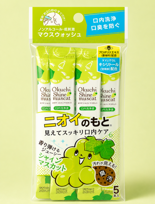 OKUCHI Shine Muscat Mouthwash